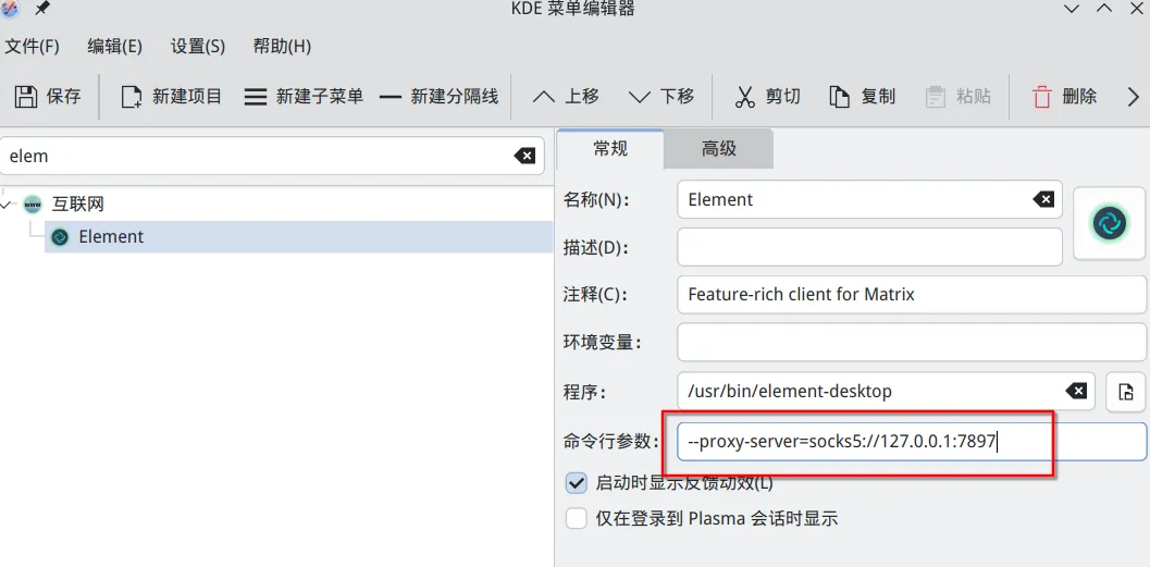 element_proxy