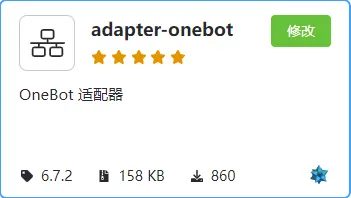 onebot-plugin