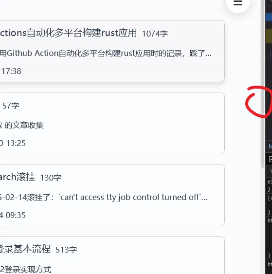 OAuth2授权