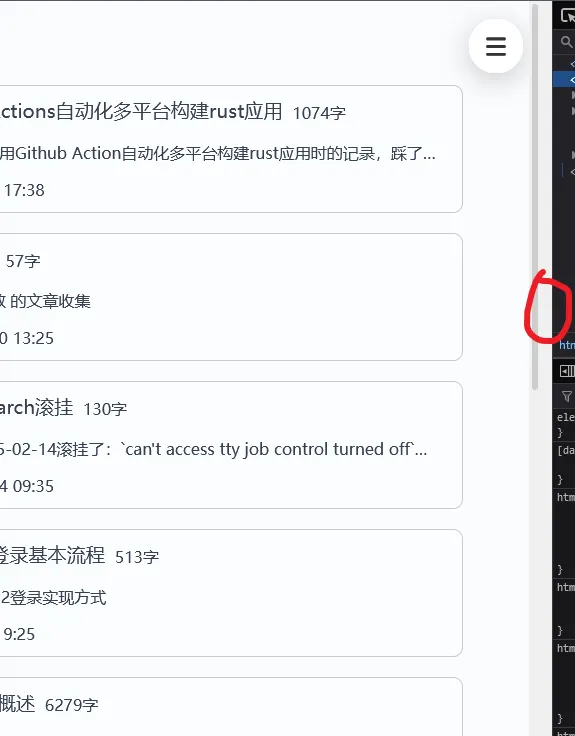 OAuth2授权